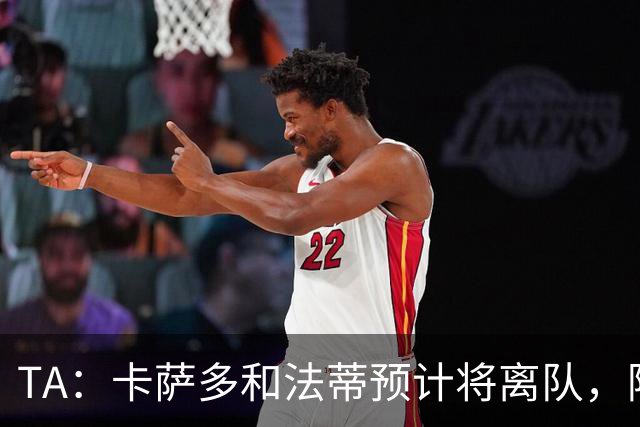 TA：卡萨多和法蒂预计将离队，阿尔瓦雷斯依然是巴萨的头号目标